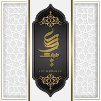 carte de voeux eid mubarak conception de vecteur de motif floral islamique