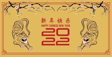 joyeux nouvel an chinois 2022 - année du tigre vecteur