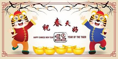 joyeux nouvel an chinois 2022 - année du tigre vecteur