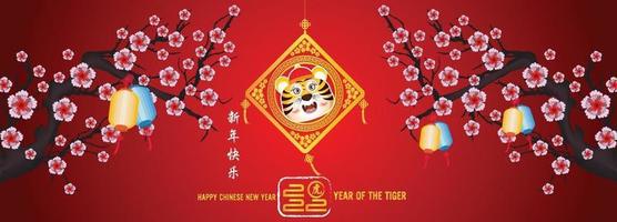 joyeux nouvel an chinois 2022 - année du tigre vecteur