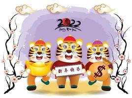 joyeux nouvel an chinois 2022 - année du tigre vecteur