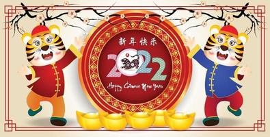 joyeux nouvel an chinois 2022 - année du tigre vecteur