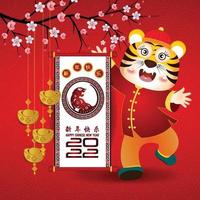 joyeux nouvel an chinois 2022 - année du tigre vecteur