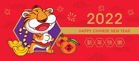 Bannière de voeux joyeux nouvel an chinois 2022 avec tigre mignon de dessin animé vecteur