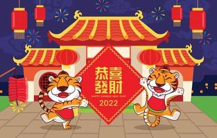 joyeux nouvel an chinois 2022. tigres mignons de dessin animé avec un couplet chinois vecteur