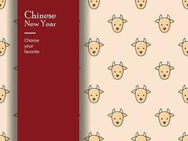 chinois Nouveau année personnage modèle sans couture vecteur fond d'écran géométrique ornement Chine traditionnel