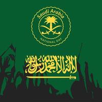 fête nationale saoudienne 2021 vecteur