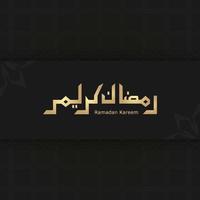 calligraphie du ramadan kareem vecteur
