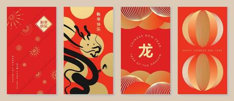 content chinois Nouveau année couverture Contexte vecteur. année de le dragon conception avec d'or dragon, chinois lanterne, feu d'artifice. élégant Oriental illustration pour couverture, bannière, site Internet, calendrier. vecteur