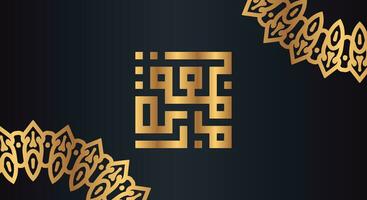 jumaa moubaraka arabe calligraphie conception. luxe logo type pour le saint vendredi. salutation carte de le fin de semaine à le musulman monde, traduit, mai il être une béni Vendredi vecteur