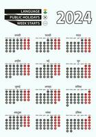 vecteur modèle calendrier 2024 avec nombre dans cercles, Facile hindi calendrier pour année 2024.