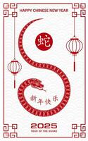 content chinois Nouveau année 2025 zodiaque signe, année de le serpent vecteur