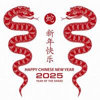 content chinois Nouveau année 2025 zodiaque signe, année de le serpent, avec noir dragon vecteur
