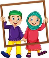 Jolie photo de garçon et fille musulmane sur cadre en bois vecteur