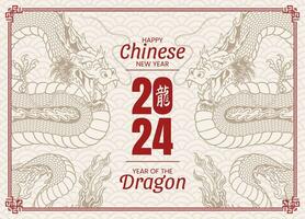 content chinois Nouveau année 2024 bannière illustration avec asiatique cadre, année de le dragon vecteur