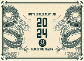 content chinois Nouveau année 2024 affiche illustration avec dragon dans ancien vecteur