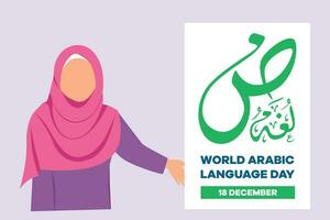 monde arabe Langue journée sur 18 décembre. arabe Langue concept. coloré plat vecteur illustration isolé.