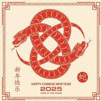 content chinois Nouveau année 2025 zodiaque signe, année de le serpent vecteur