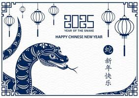 content chinois Nouveau année 2025 zodiaque signe, année de le serpent vecteur