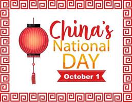 bannière de la fête nationale de la chine avec lanterne chinoise vecteur