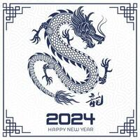 content chinois Nouveau année 2024 chinois zodiaque année de le dragon vecteur