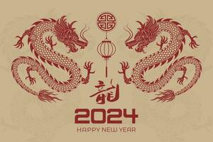 content chinois Nouveau année 2024 chinois zodiaque année de le dragon vecteur