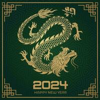 content chinois Nouveau année 2024 chinois zodiaque année de le dragon vecteur