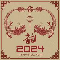 content chinois Nouveau année 2024 chinois zodiaque année de le dragon vecteur