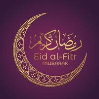 ramadhan et eid mubarak arrière-plan, lune étoiles décoratif éléments vecteur