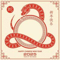 content chinois Nouveau année 2025 zodiaque signe, année de le serpent vecteur