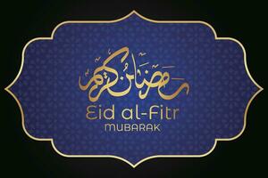 Ramadan eid al-fitr mubarak salutation carte avec lanternes et arabe appel vecteur