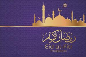 eid al-fitr salutation carte avec islamique calligraphie et or arabe vecteur
