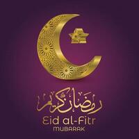 Ramadan eid al-fitr mubarak salutation carte avec lanternes et arabe appel vecteur