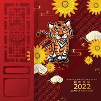 nouvel an chinois 2022 année du tigre fleur rouge et or et éléments asiatiques papier découpé avec un style artisanal sur fond. vecteur