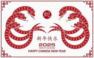 content chinois Nouveau année 2025 zodiaque signe, année de le serpent vecteur