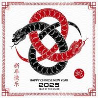 content chinois Nouveau année 2025 zodiaque signe, année de le serpent vecteur