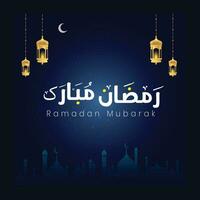 joyeux ramadan kareem vecteur