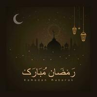 joyeux ramadan kareem vecteur