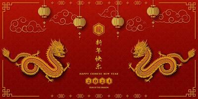 content chinois Nouveau année 2024,célébrez thème avec dragon zodiaque signe sur rouge arrière-plan, chinois traduire thème content Nouveau année 2024,année de le dragon vecteur