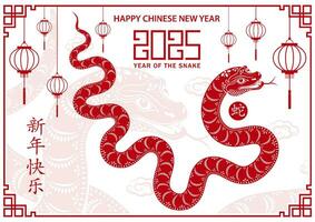 content chinois Nouveau année 2025 zodiaque signe, année de le serpent vecteur