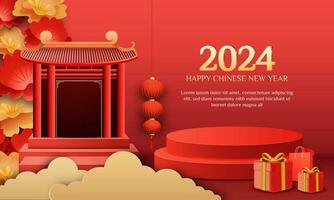 chinois Nouveau année vente 2024 3d Contexte vente avec fleur, lanterne, cadeau boîte, pour bannière, vecteur