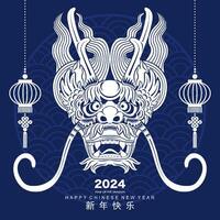 content chinois Nouveau année 2024 le dragon zodiaque signe vecteur