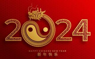content chinois Nouveau année 2024 le dragon zodiaque signe avec asiatique éléments papier Couper style sur Couleur Contexte. vecteur