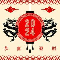 chinois content Nouveau année vecteur éléments