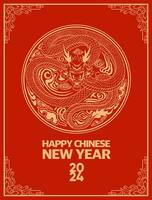 élégant chinois Nouveau année 2024, zodiaque signe année de dragon avec nettoyer rouge Contexte modèle vecteur