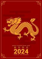 content chinois Nouveau année 2024, année de le dragon. lunaire Créatif art conception pour salutation carte, affiche, couverture. chinois dragon zodiaque symbole. vecteur illustration