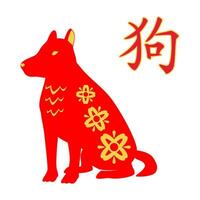 chien chinois zodiaque vecteur