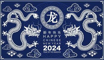 content chinois Nouveau année 2024 le dragon zodiaque signe avec fleur, lanterne, asiatique éléments blanc et bleu papier Couper style sur Couleur Contexte. vecteur