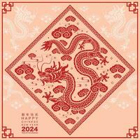 content chinois Nouveau année 2024 le dragon zodiaque signe vecteur