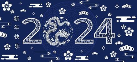 content chinois Nouveau année 2024 le dragon zodiaque signe avec fleur, lanterne, asiatique éléments blanc et bleu papier Couper style sur Couleur Contexte. vecteur